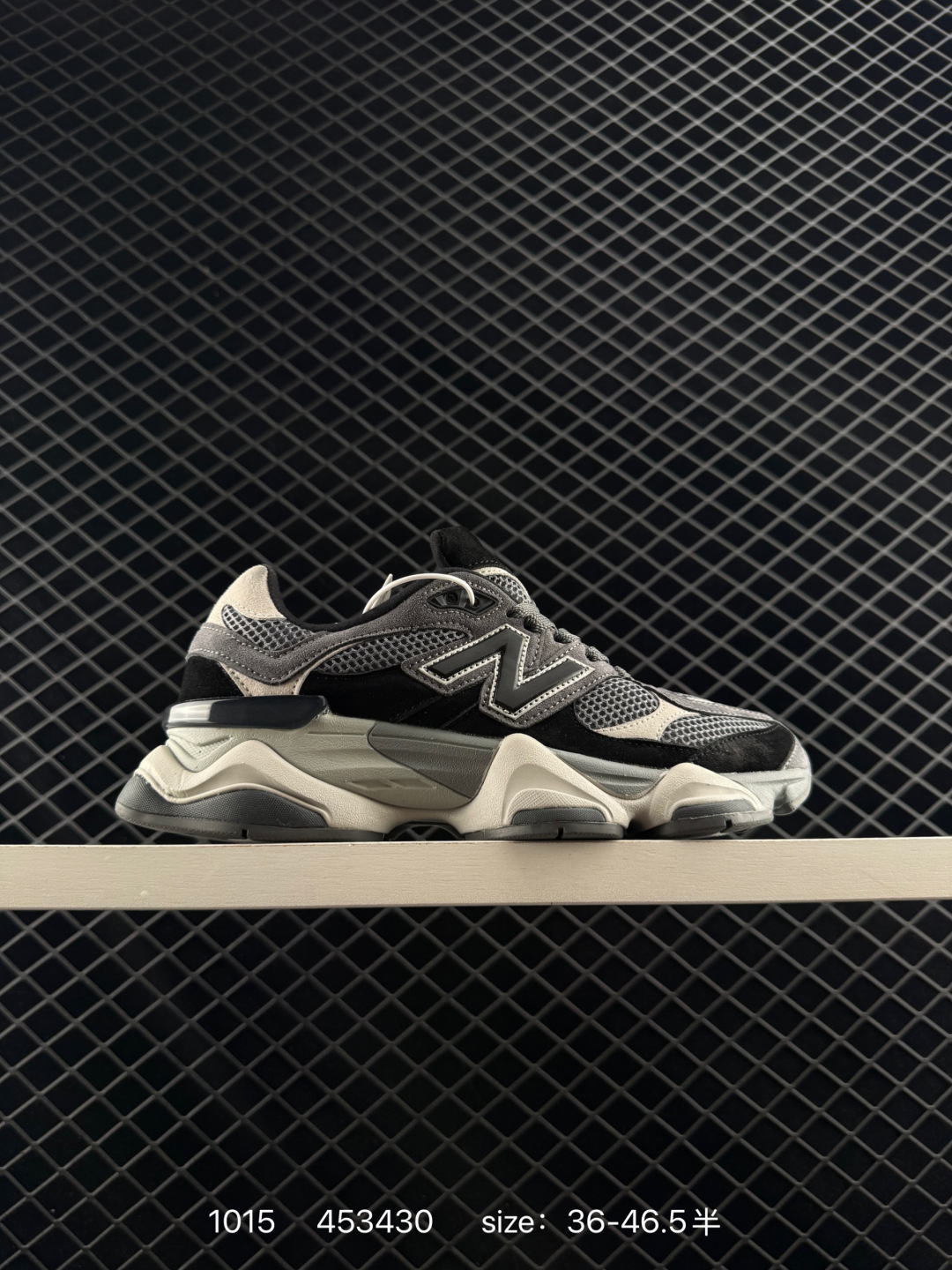 Joe Freshgoods x New Balance NB9060